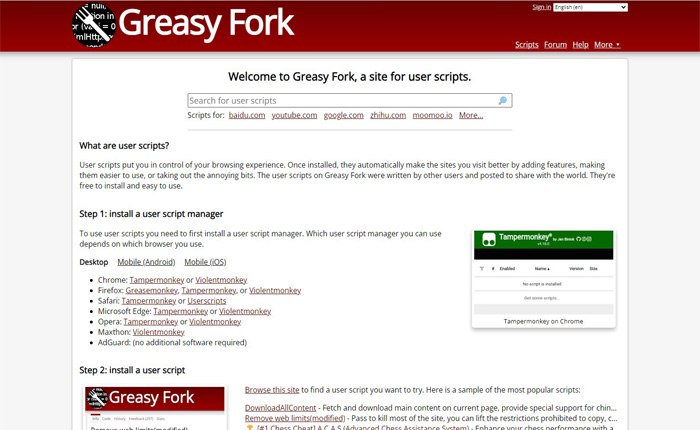 greacy fork
