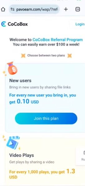 New users plan